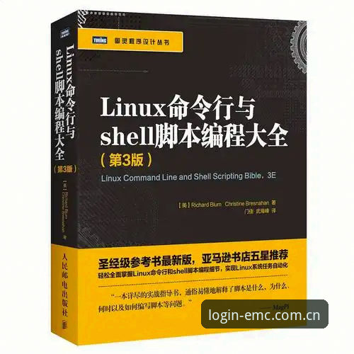 如何快速完成易倍体育EMC下载安装？2024新版教程详解