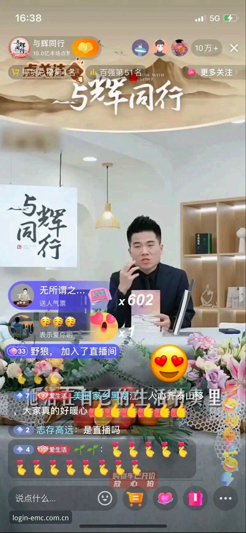 易倍体育平台2024新版赛事直播功能深度评测：技术架构与用户体验全面解析