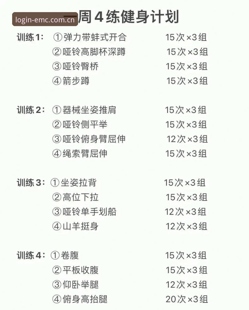 易倍体育平台实用指南：2024新版功能与操作必备知识