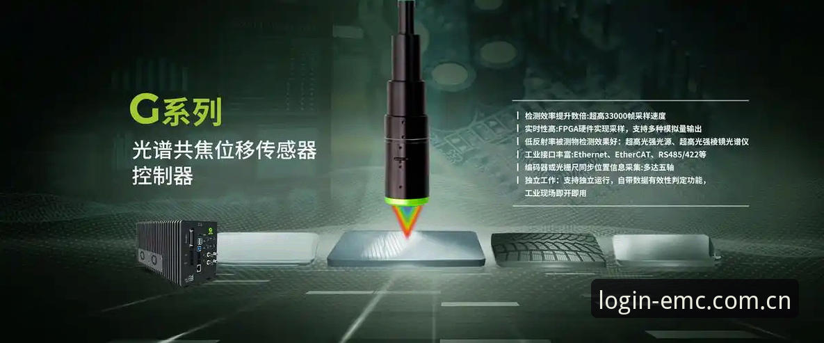 易倍体育EMC新版本更新哪个好 易倍体育EMC新版本更新哪个好?2024新版平台深度功能解析与创新体验