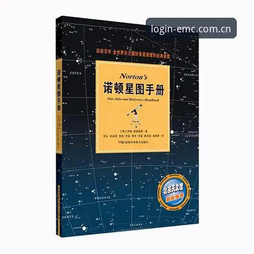 易倍体育平台2024新版使用教程：从下载到登录全流程解析